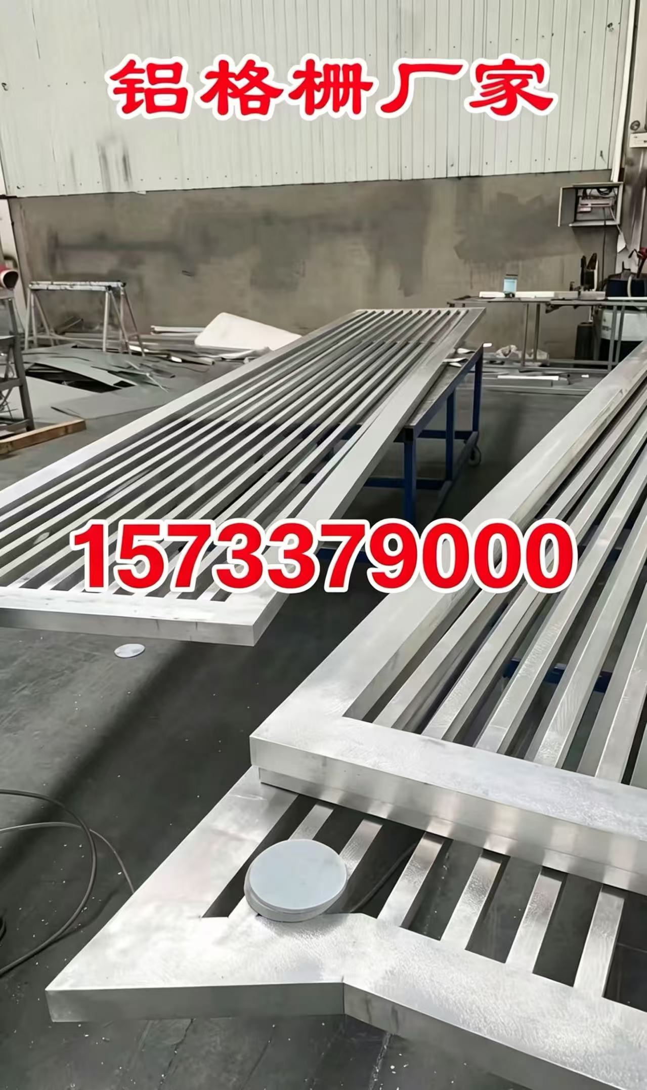 洛阳市铝合金格栅铝单板 - 一站式服务